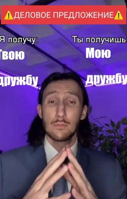 Аск блог 2