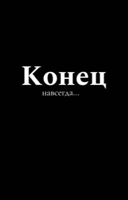 Жизнь.