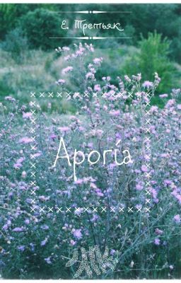 Aporía