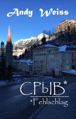 СРЫВ*