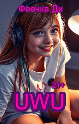 UWU
