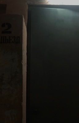 Форс
