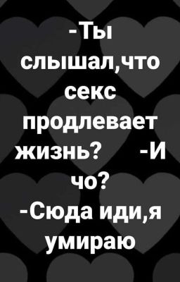 🔞🥵Порно истории 🥵 🔞
