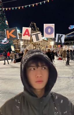 каток