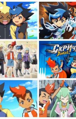 дикие скричеры реакция на тебя 