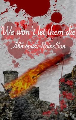 We won't let them die