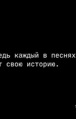 Дневник писателя🩹