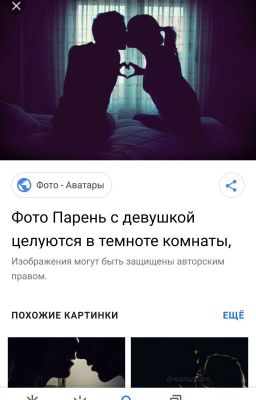 Влечение