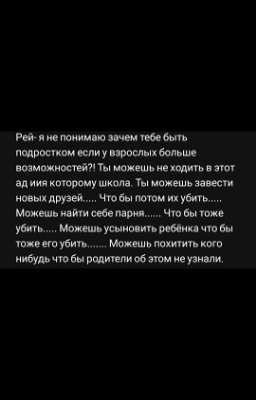 Шипперы попали В Майнкрафт к Майнкрафтерам [Закончено ✨]