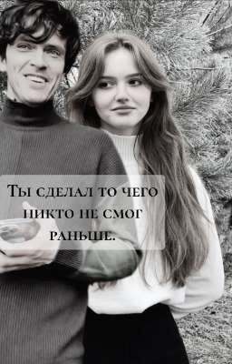 Арсений Попов и Т/И