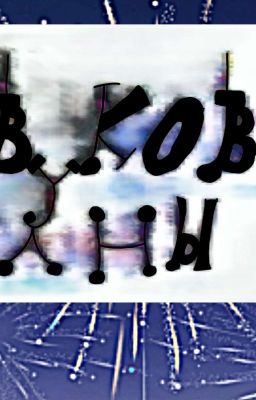 Звуковые Волны