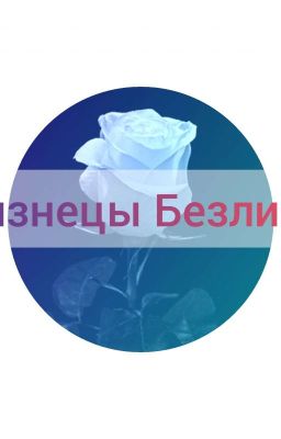 Близнецы Безликие (Крипипата)