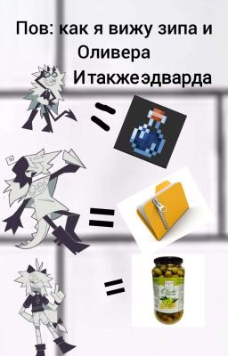 Reaction fpe на Т/И[Прода В Новом ФФ] 