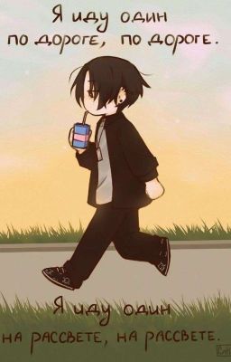 ~| Мои Стихи|~