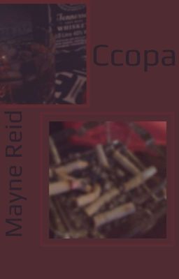Ссора