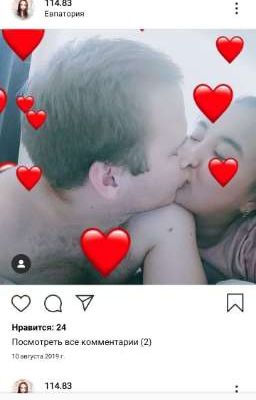 Сельская шалава 