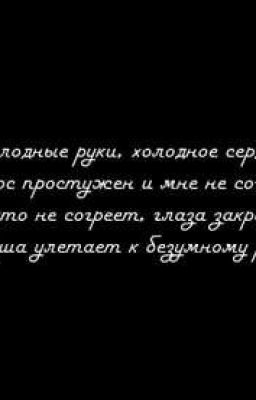 Стихи