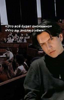 ушёл бесследно 