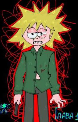 chaos park/south park AU