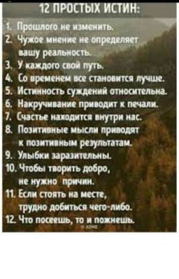 Мудрые мысли