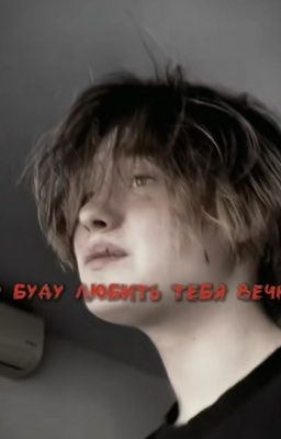 Солнце во тьме.