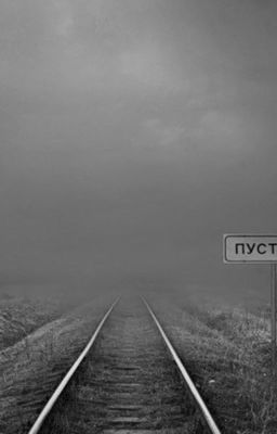 Грустные стихи