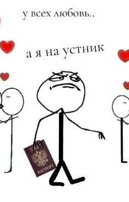 Про Финики 
