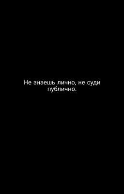 попытка N953