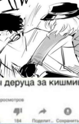 что то из моей жизни 