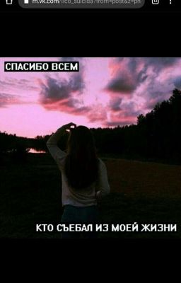 Стихи про любовь 