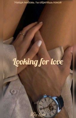 Looking for love||в поисках любви