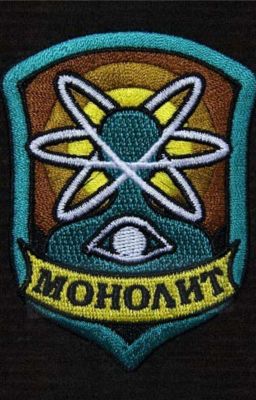 ЛЮБОВЬ МОНОЛИТА И ВОЕННОГО