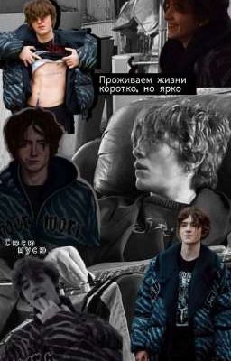 выбирай, я или он 