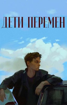 ты помог мне понять что такое любовь 