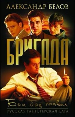 Потому что люблю 