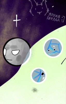 °~Старый кошмар~°