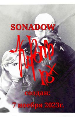 Реализация проекта - «S×S»