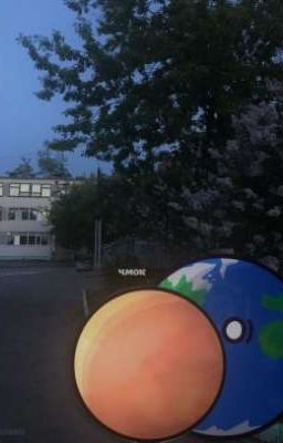 Школьная любовь..