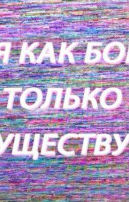 Мир многих миров