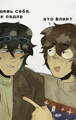 |Ты мне точно приятель?.|