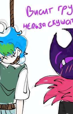 земропа (Закончено)