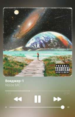 Космос 🌠
