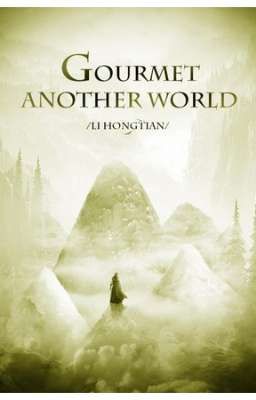 Гурман из другого мира. Том 2