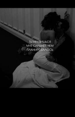 Пандемониум