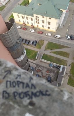 Фанфик неожиданный день