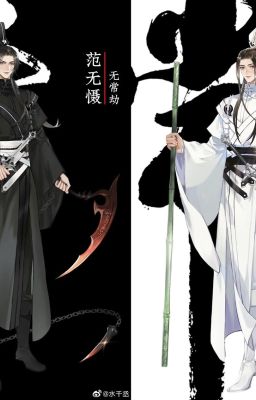 Скорби мирские - продолжение.