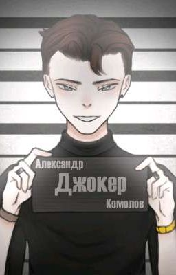 Загадка ювелирной сети