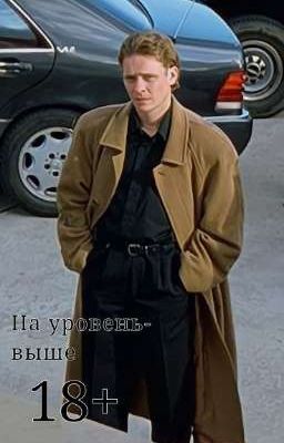 На уровень выше// Витя Пчелкин, Пчела