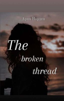 The broken thread