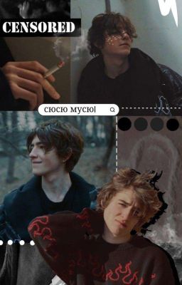 вместе навсегда